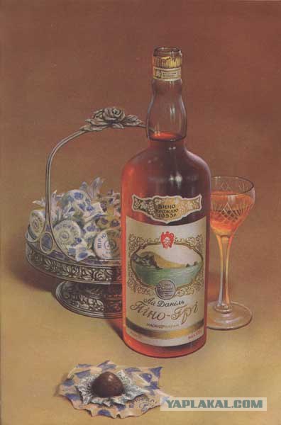 АЛКОГОЛЬ КРЕПКИЙ. Водка, вино, виски, картинки