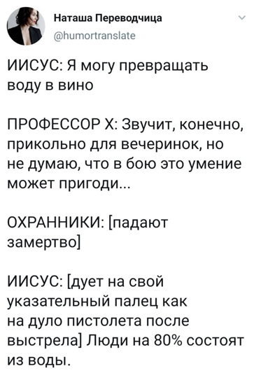 Просто дети стали старше