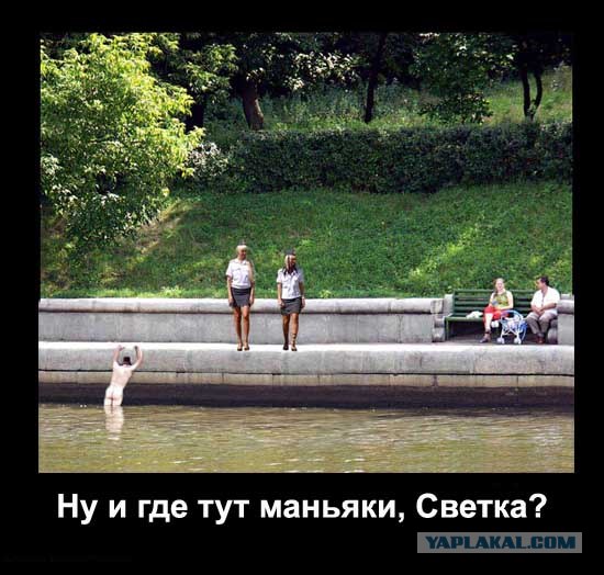 Битва фотожаберов (Команда №4), на набережной