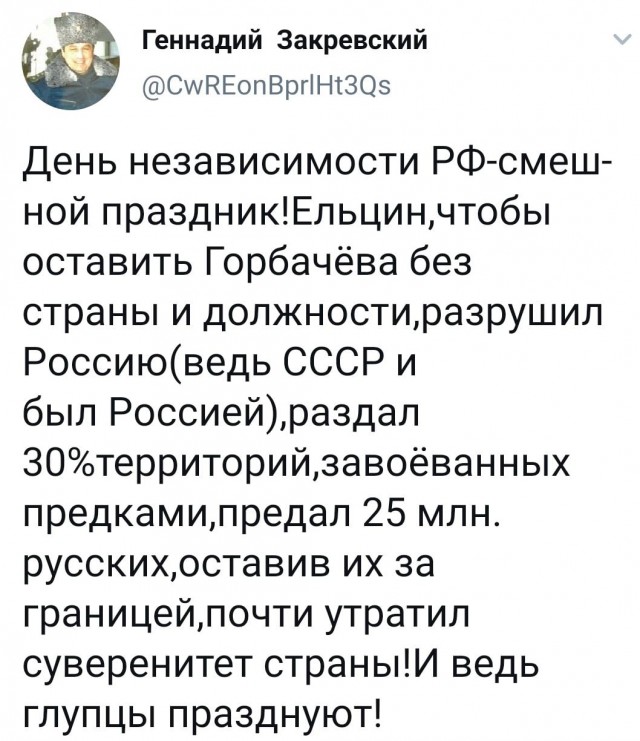 Накипело... на статью!