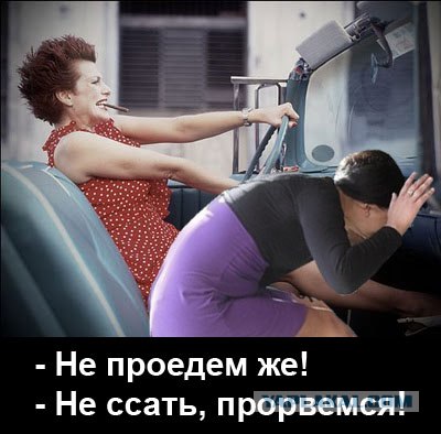 Что она там увидела