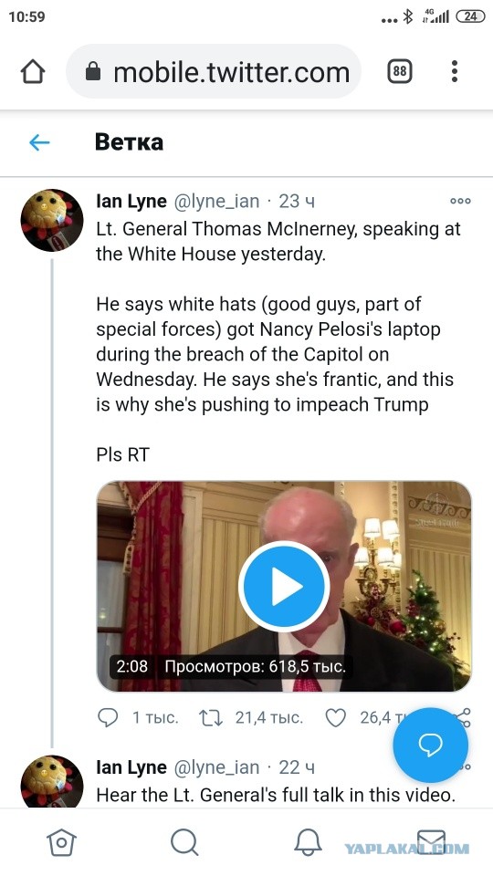 Предположительно Трамп летает по авиабазам США. Что это? Поиск договоренностей с вояками или просто укрытие