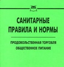 Сэндвич по–индийски