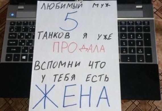 Весёлый полтишок 17.03