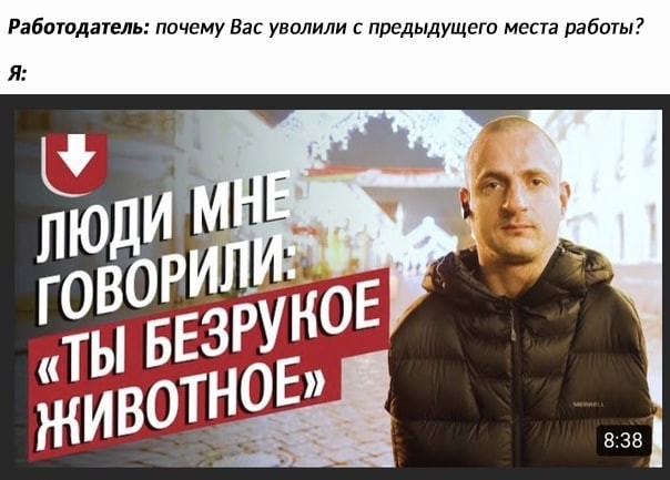 Аморальная деградация