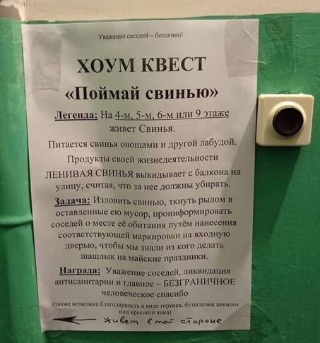 Картинки и мемы для настроения