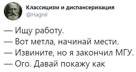 Картинки про работу