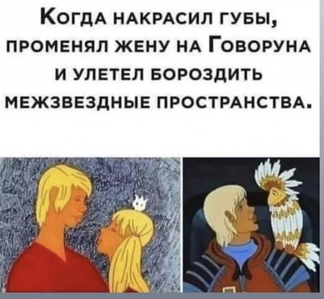 Так себе картинки 25.09.21