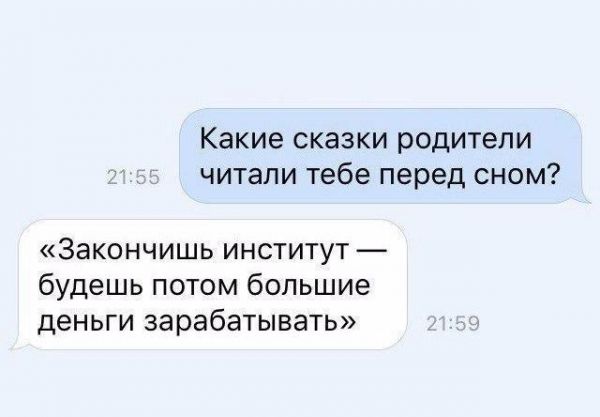 Картинки и мемы для настроения 13.10.2021