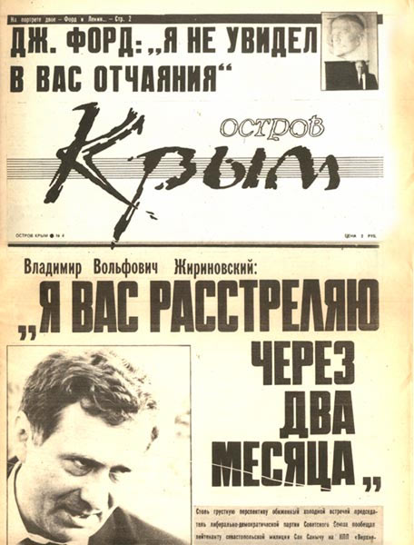 На границе Севастополя заработали блокпосты