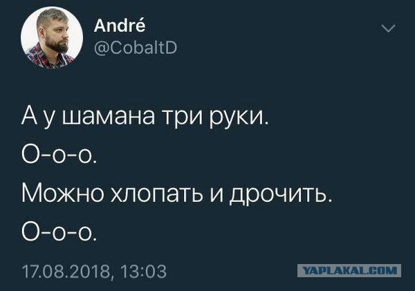 Боян на Бояне...