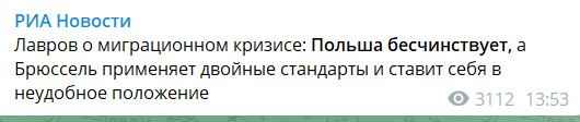 Мигранты на польско-бел. границе ломают ограждения и бросают в польских пограничников камни. В ответ летят светошумовые гранаты