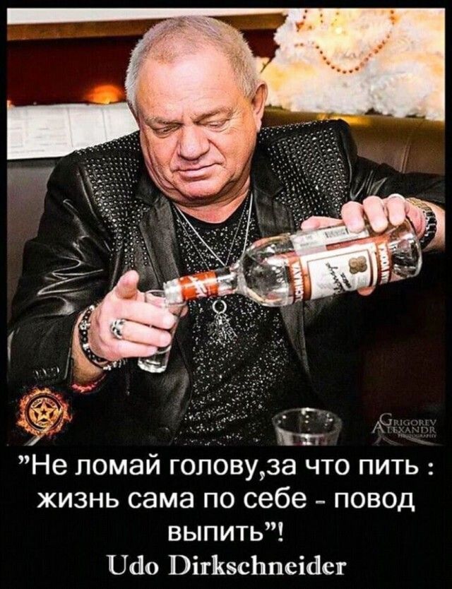 Алкопост 3.12.21