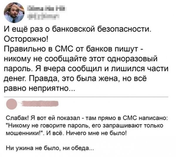 Есть два типа девушек и другие картинки 20.12.21