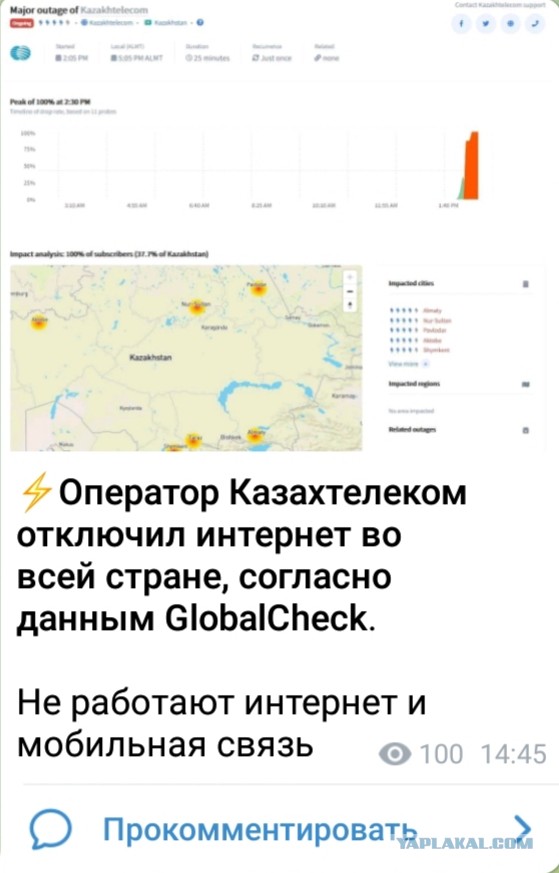Полицейские в казахстанском Актобе заявили, что они с народом и не поднимут руку на народ
