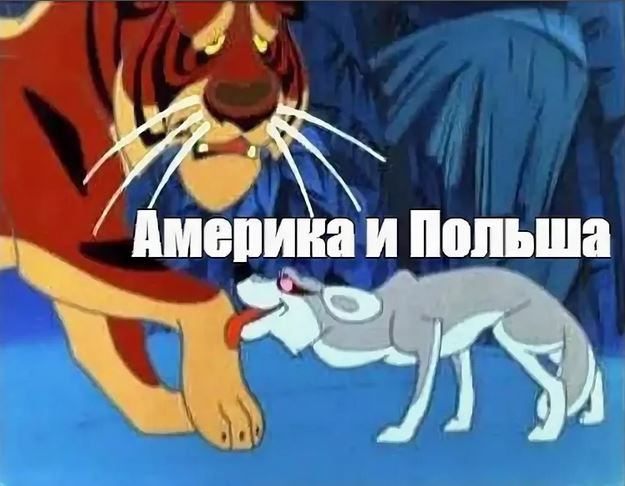 акелла и шерхан