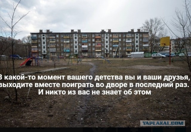 Верните меня в СССР