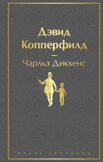 Что вас увлекло в детстве из литературы?