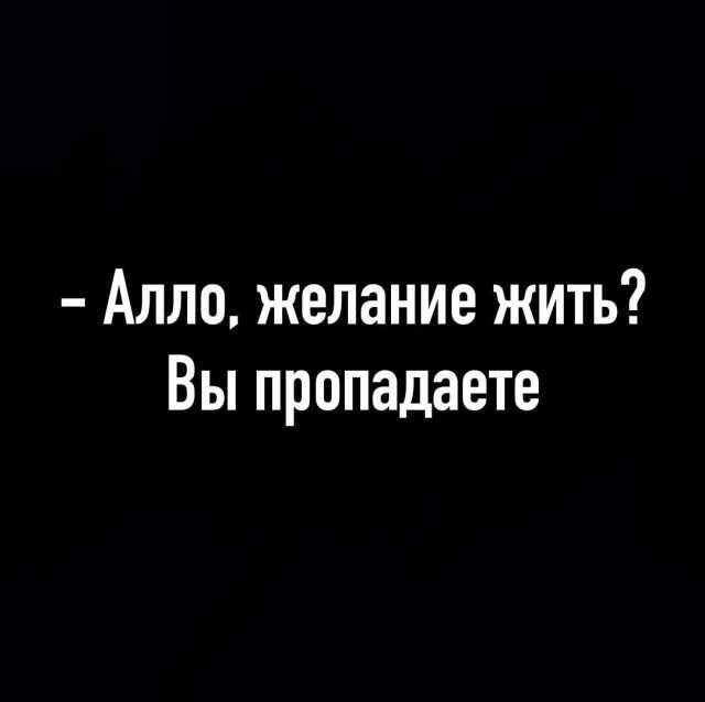 Чёрно-пошлый вторник