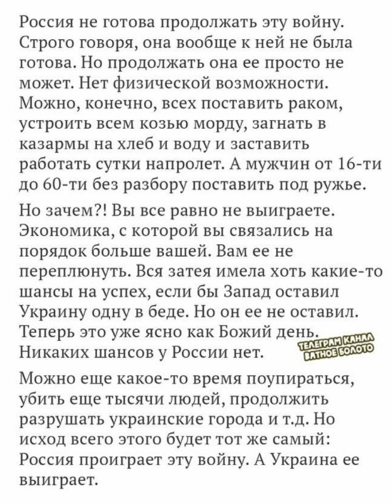 Победная поступь идиотизма по планете.