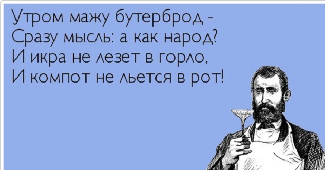 Картинки и мемы. Выходные близко...