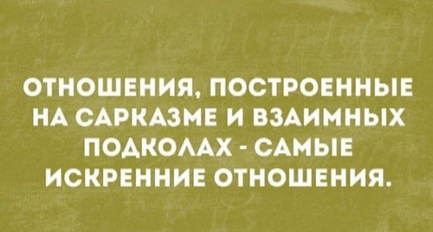 Тяжело без мужика-то поди?