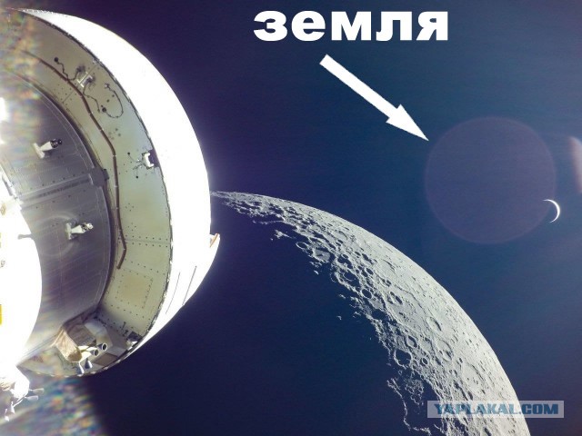 Земля и Луна из космоса. Результаты миссии Артемида-1