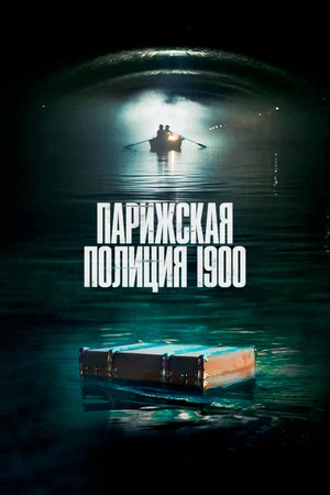 Подборка годных мини сериалов за последнее десятилетие