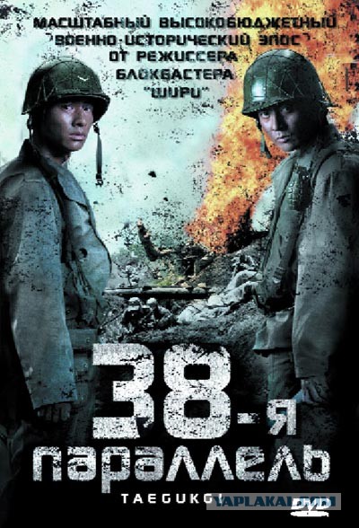 Таки третья мировая?