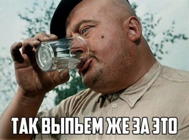 С оттенком праздника