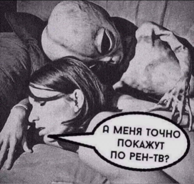 Пятница. И немного слегка пошлых картинок с надписями и без 16+ (17.09)