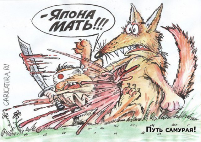 Японки