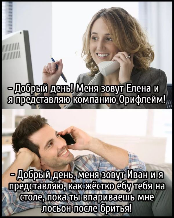 Картинки и мемы, всяко разно - 179
