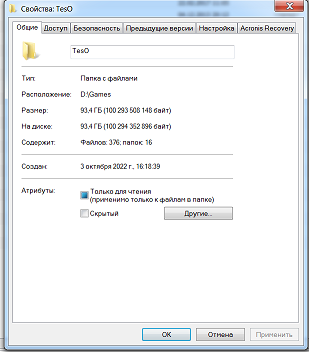 Зашифрованную сборку S.T.A.L.K.E.R. 2 удалось расшифровать.