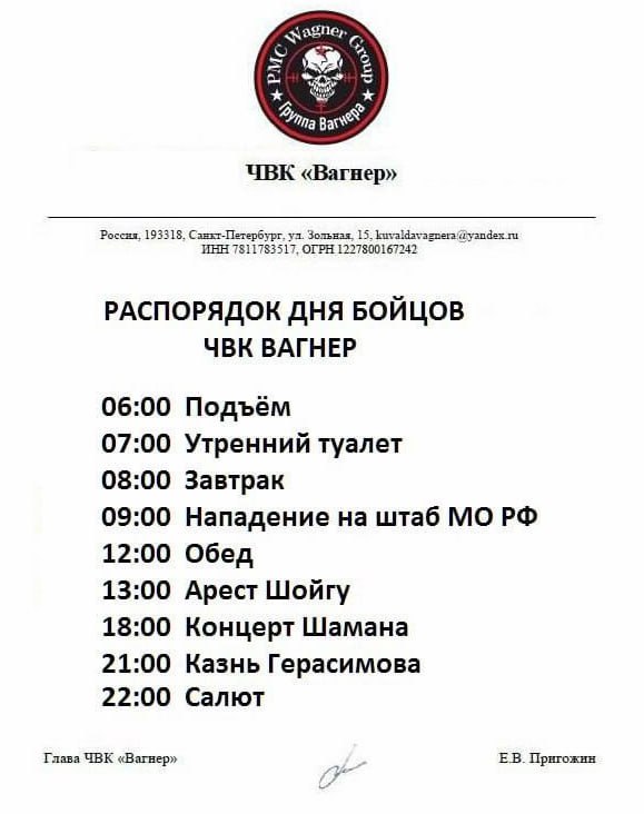 Напомню на всякий случай