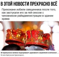 Секс-скандал в Иране: чиновник, отвечающий за исламские ценности, отстранен из-за видео с другим мужчиной