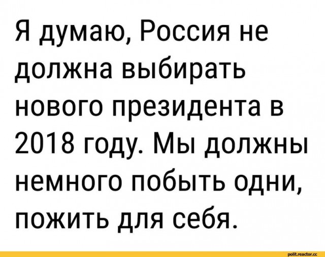 Российской власти нужен условно антивоенный кандидат для легитимизации выборов президента в 2024 году