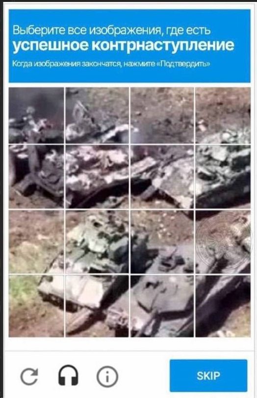 Все по факту