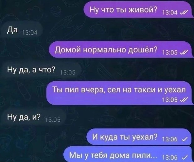 Юмор в картинках и без