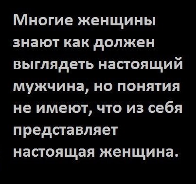 Бодипозитив, это примерно так