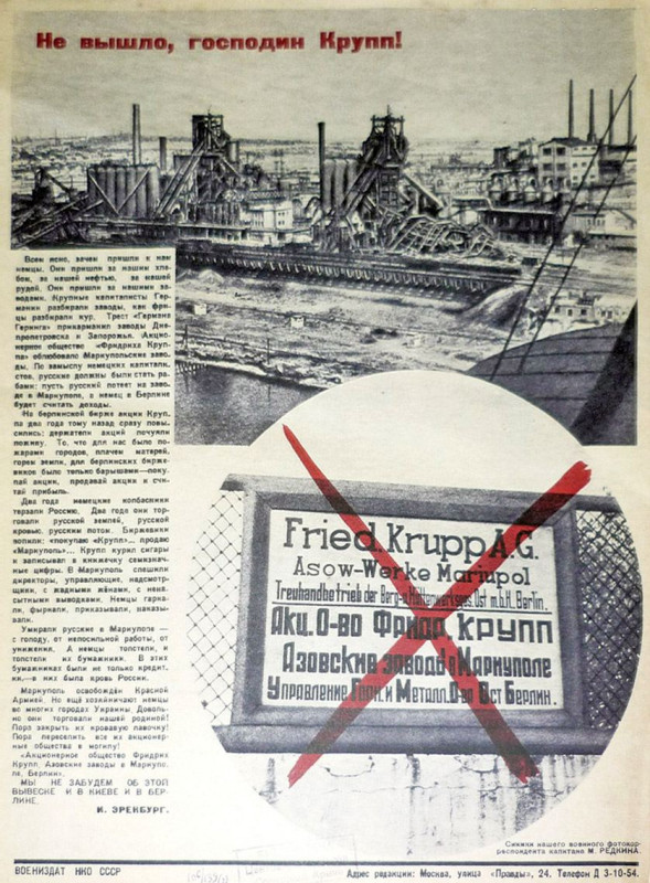 1943 год в фотографиях
