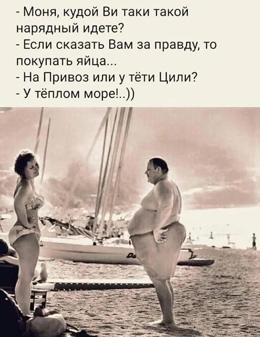 Пошлятина