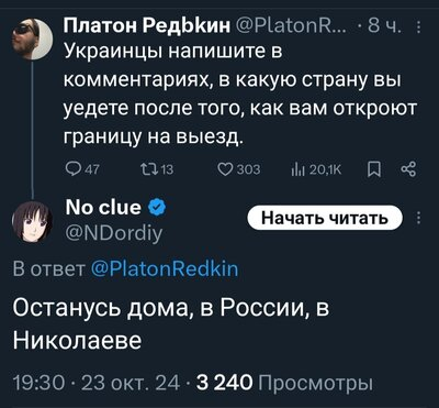 Марина, беги оттуда!