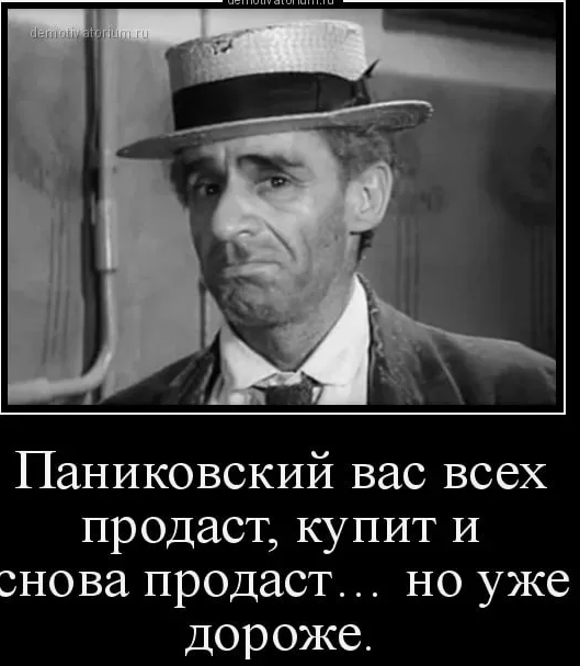 И снова про Трампа