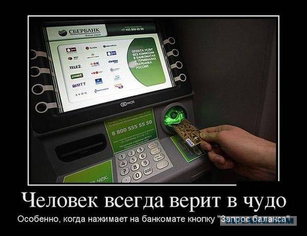 Каждый раз как читаю ностальгирующих по СССР