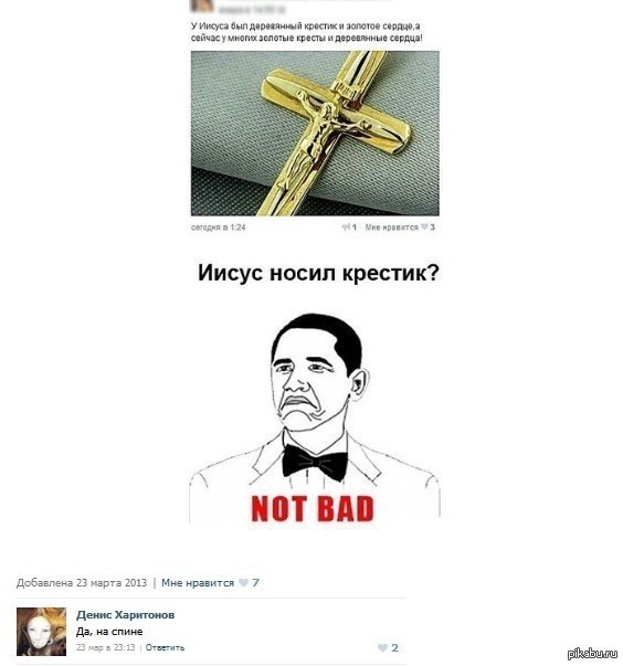 Даёшь сочельник!