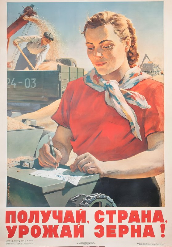 Фотографии из прошлого нашей страны в цвете -100