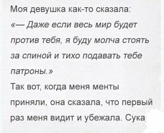 Юмор для тех, кто уже повзрослел и понял, что «личная жизнь» — это кот и плед