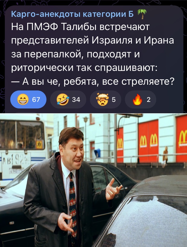 "Щас по-другому бизнес делают" (с)