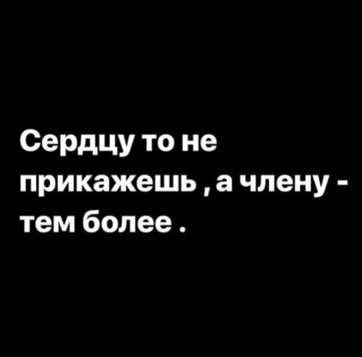 Пятничные бояны